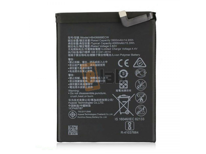 BATTERIA COMPATIBILE HUAWEI HB406689ECW MATE 9 - MATE 9 PRO - Y7 - Y7 PRO - Y7 2019 - NOVA LITE PLUS - ENJOY 7 PLUS 4000MAH